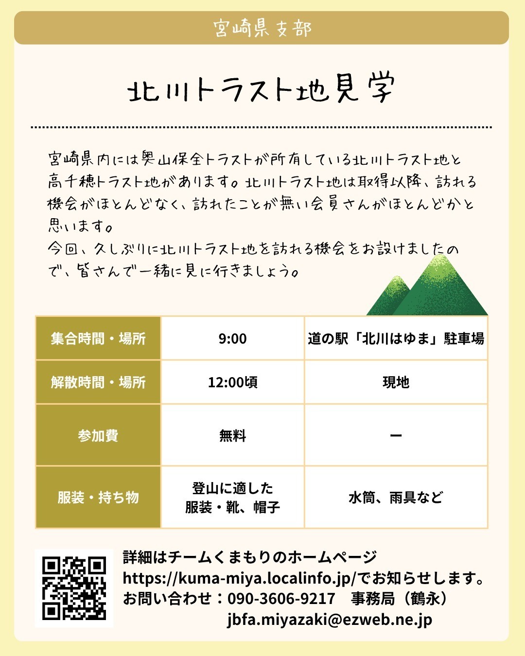 efb34623bd09c531c5b9eb9a24329dc0-1777530694.jpg