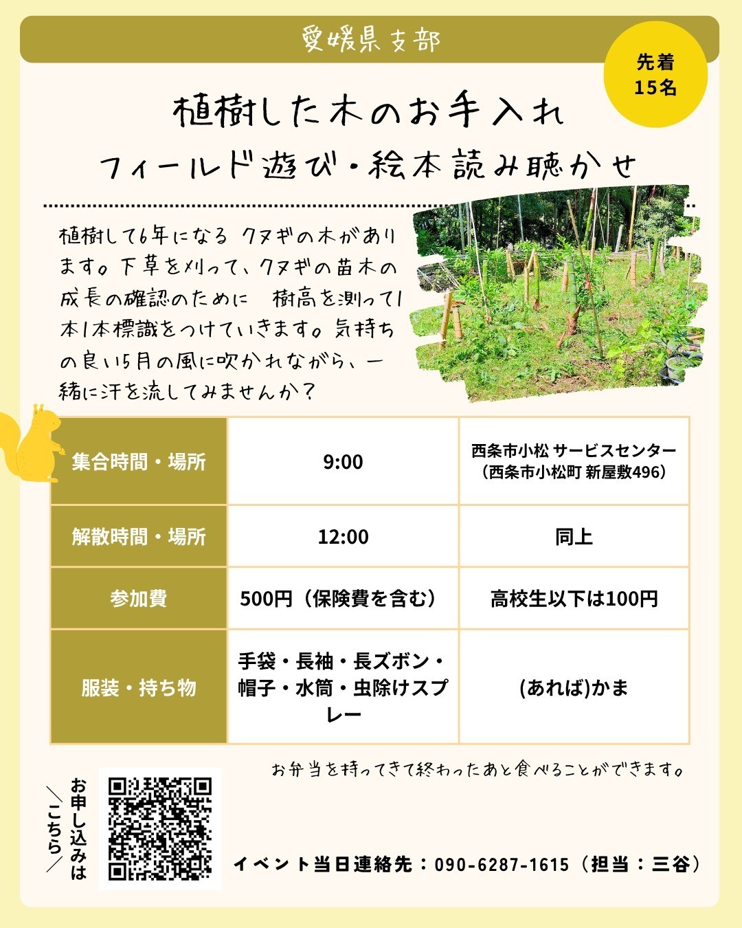 f98a84e5bcaf336c58d0ad494891a82d-1777530642.jpg