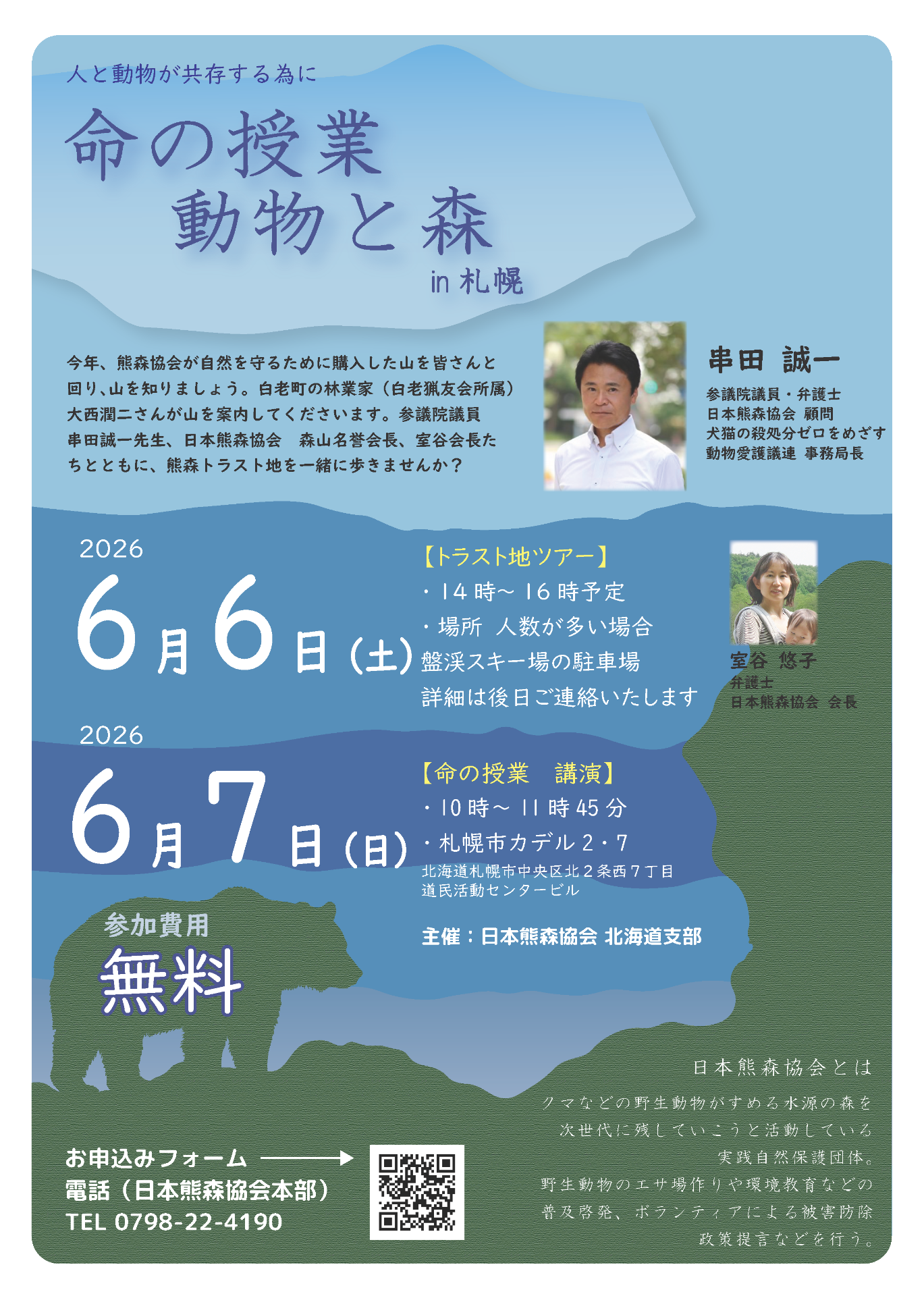 966086db227c7a18cba754dad6c00ce5-1779445176.png