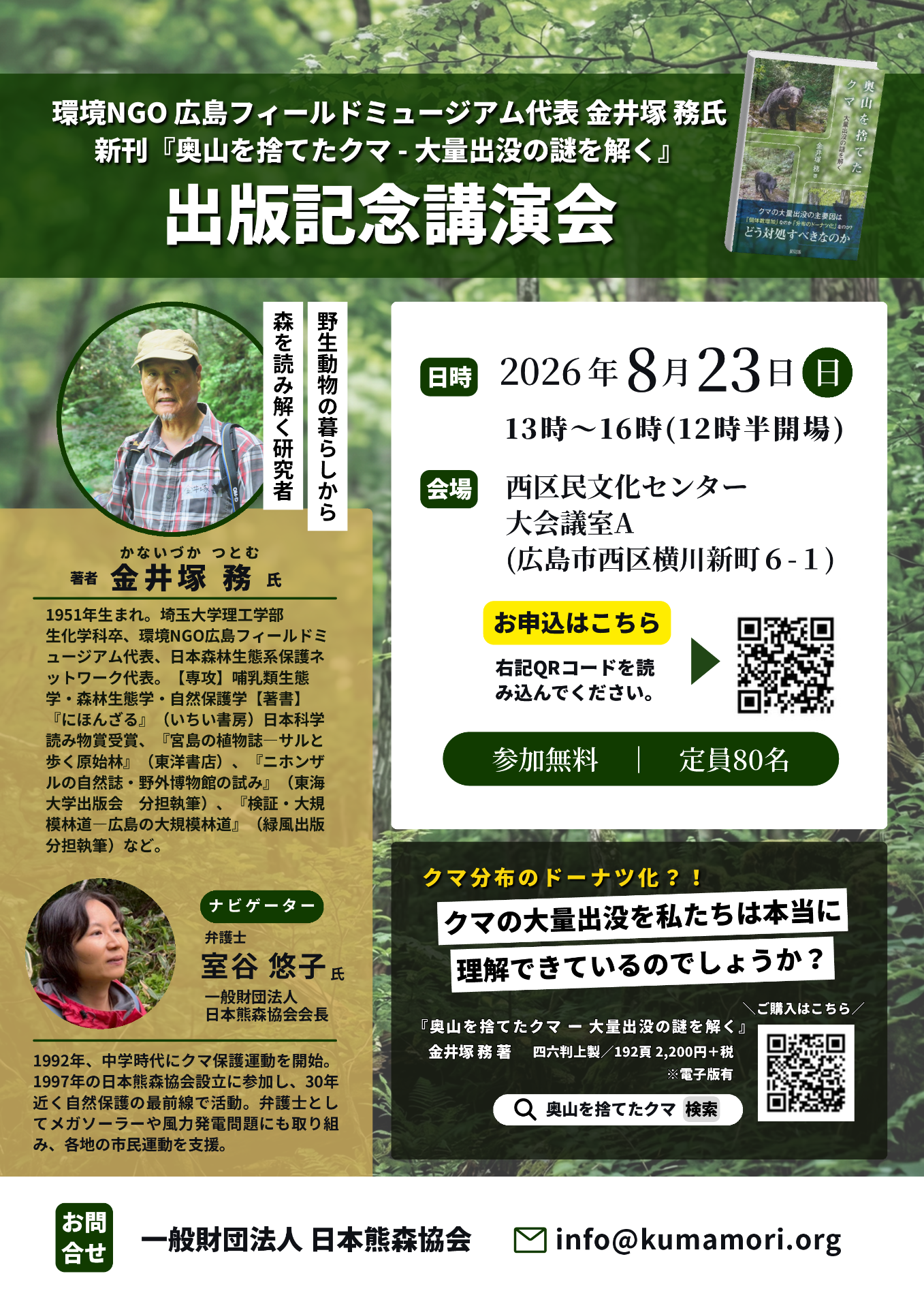 f03cac95f5c5a98ddae4fb96fff408eb-1784258088.png