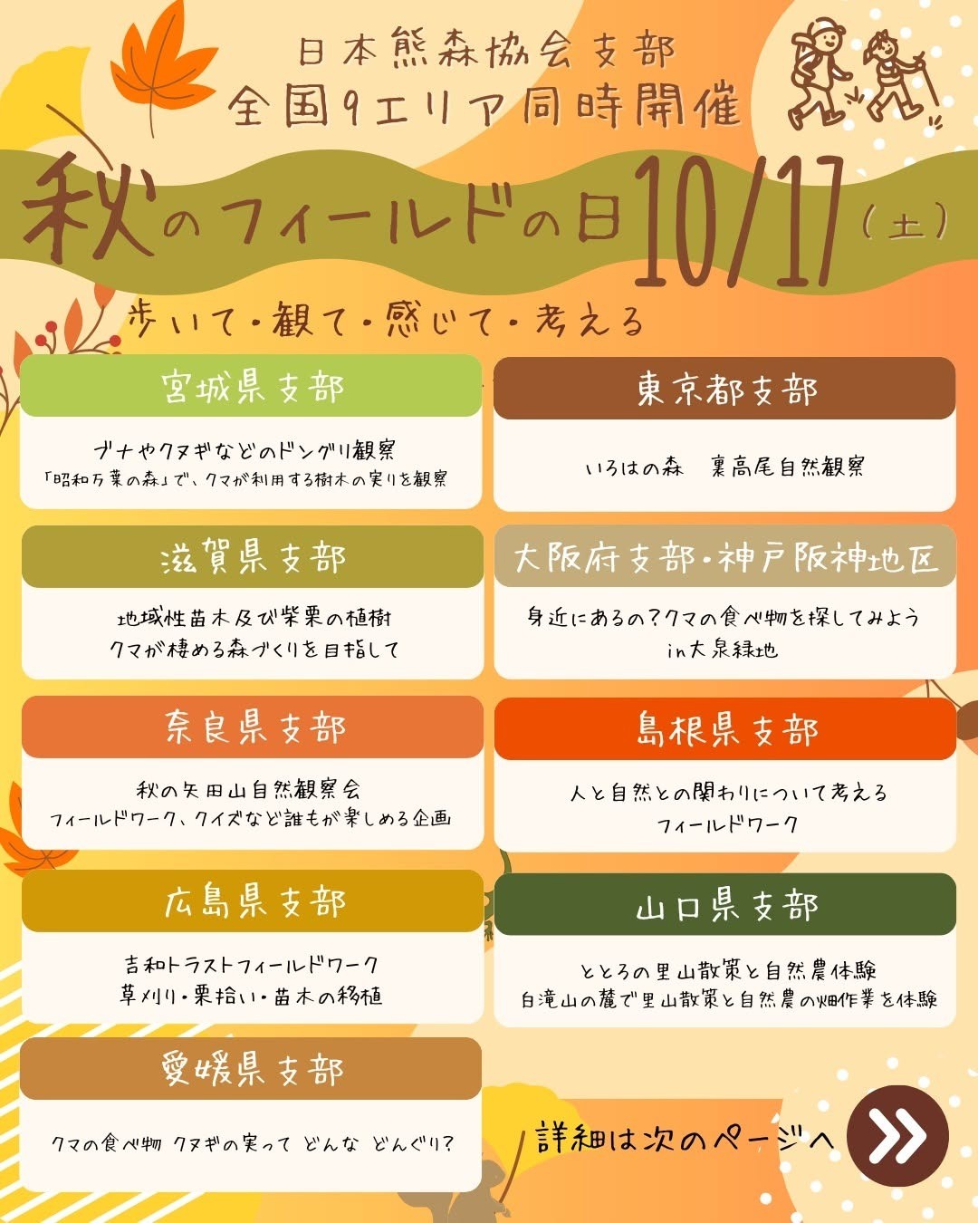 1a23b78b9611ff8a7754feba2b0689fe-1789798392.jpg 1a23b78b9611ff8a7754feba2b0689fe-1789798392.jpg